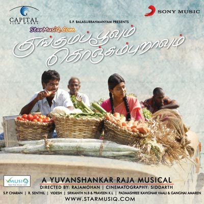 Tamil movie kogama poovum konji puraum mb3 songs free